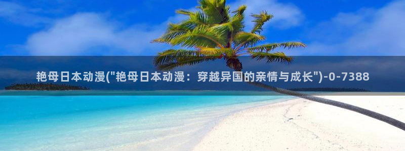 一拳超人动漫