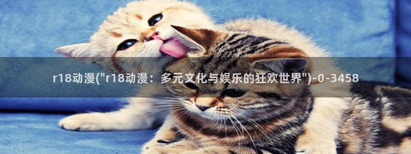 宫崎骏动漫：r18动漫(\