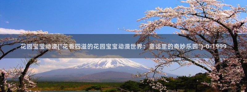 动漫女孩