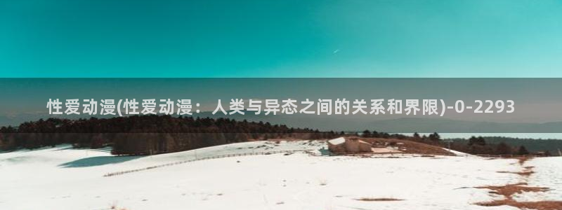 h动漫在线