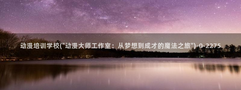 女装正太动漫