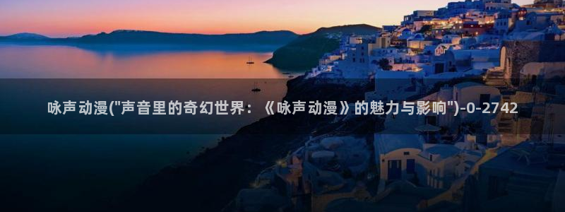 动漫头像女