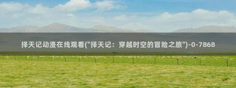 变态动漫