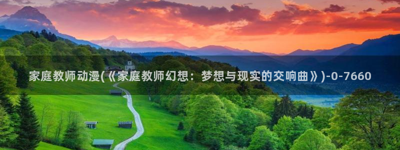 免费看动漫