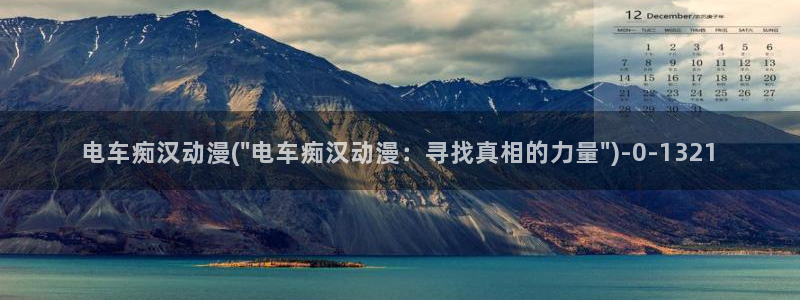 高h动漫