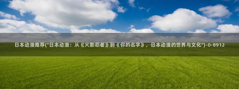 58动漫