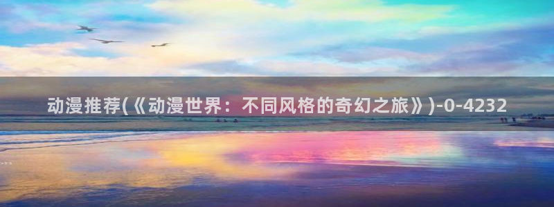 h动漫