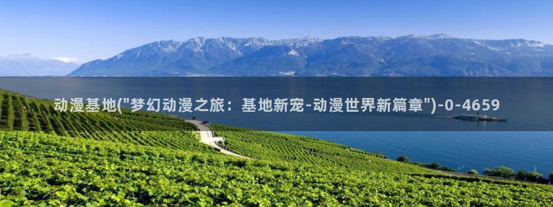 鬼父动漫在线观看